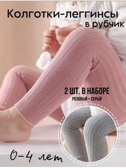 Распродажа  Размеры: 72-82 82-92 95-100 100-105 