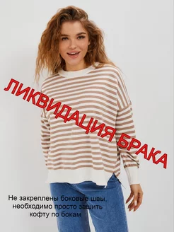 Распродажа  Размеры: 42-46 
