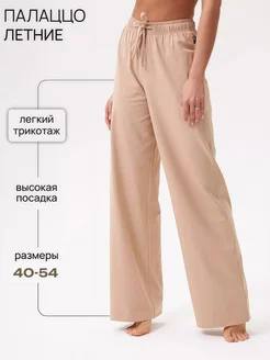 Распродажа  Размеры: 40 