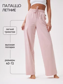 Распродажа  Размеры: 40 