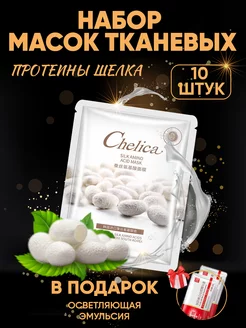 Распродажа 