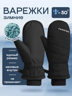 Распродажа  Размеры: 6-9 