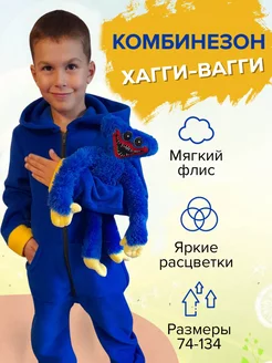 Распродажа  Размеры: 104-110 116-122 128-134 86 92-98 80 