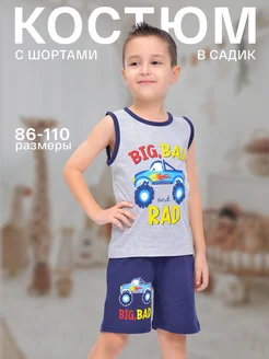 Распродажа  Размеры: 86-92 92-98 98-104 104-110 