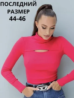Распродажа  Размеры: 44-46 48-50 52-54 