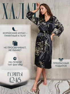 Распродажа  Размеры: 42-44 44-46 46-48 48-50 
