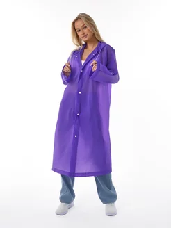 Распродажа  Размеры: 42-52 