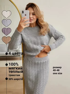 Распродажа  Размеры: 40-48 