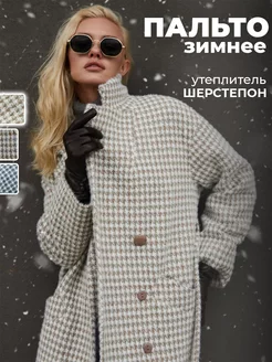 Распродажа  Размеры: 42 44 46 48 50 52 54 58 