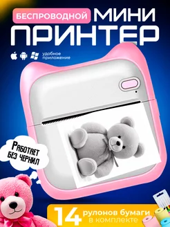 Распродажа 