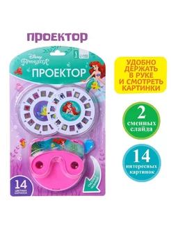 Распродажа 