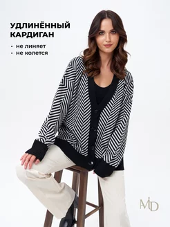 Распродажа  Размеры: укороченный удлиненный 