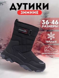 Распродажа  Размеры: 27 28 29 30 31 32 33 34 35 36 37 