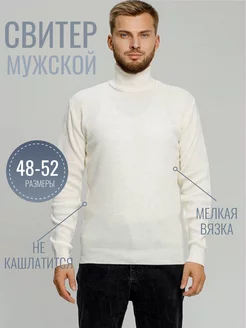 Распродажа  Размеры: 48 50 52 