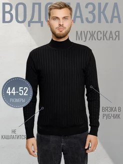 Распродажа  Размеры: 48 50 52 