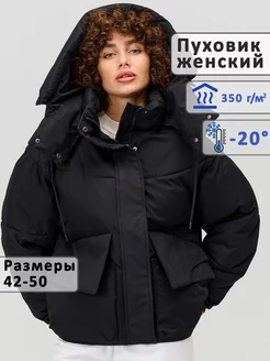 Распродажа  Размеры: 42-44 44-46 46-48 48-50 