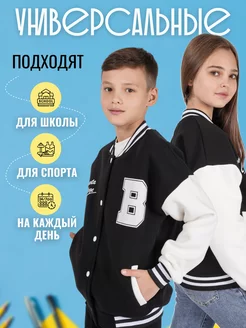 Распродажа  Размеры: 128-134 134-142 142-146 146-152 152-158 158-164 