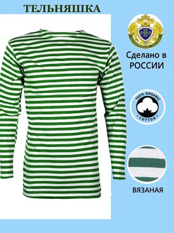 Распродажа  Размеры: 48 50 52 54 56 58 44 46 60 