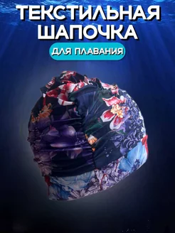 Распродажа  Размеры: 50-58 