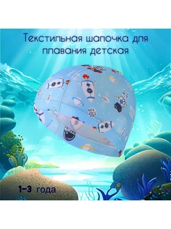 Распродажа  Размеры: 47-50 