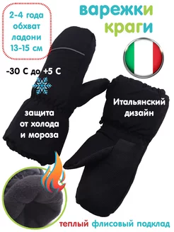 Распродажа  Размеры: 2-4 