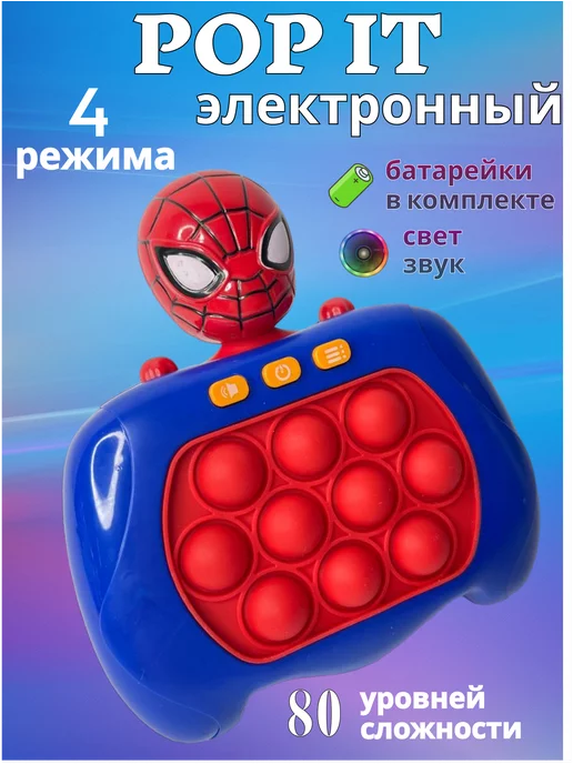 Распродажа 