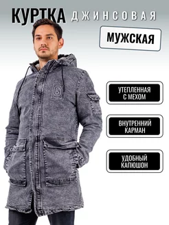 Распродажа  Размеры: 46 48 50 52 54 