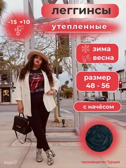 Распродажа  Размеры: 48-56 