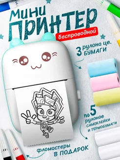 Распродажа 