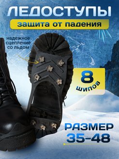 Распродажа  Размеры: 36-47 