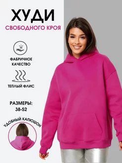 Распродажа  Размеры: 38-46 44-52 