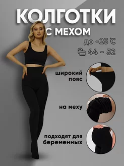 Распродажа  Размеры: 44-50 