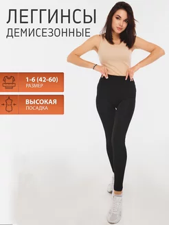 Распродажа  Размеры: 42-48 54-60 