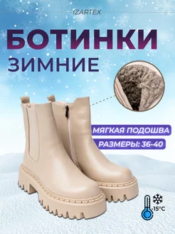 Распродажа  Размеры: 23,5 см 24 см 24,5 см 25 см 25,5 см 