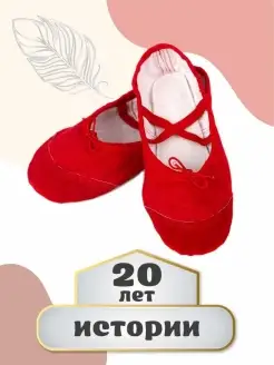 Распродажа  Размеры: 23 24 25 26 27 28 29 30 31 32 33 34 35 36 37 38 39 