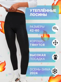 Распродажа  Размеры: 42-48 48-54 54-60 