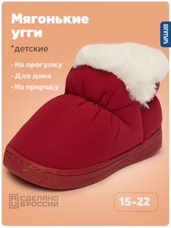 Распродажа  Размеры: 16 18 20 21 22 23 