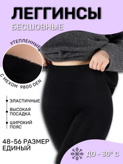 Распродажа  Размеры: 48-56 