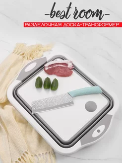 Распродажа 