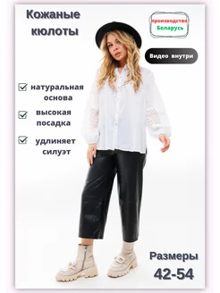 Распродажа  Размеры: 42 44 46 48 50 52 54 