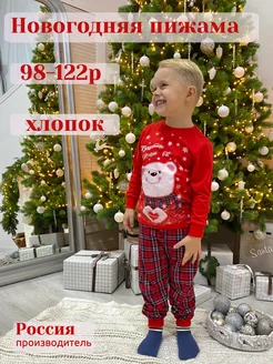 Распродажа  Размеры: 98 104 110 116 122 