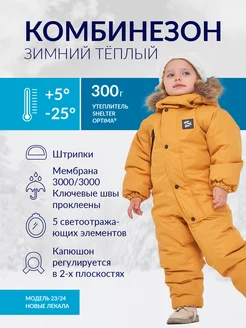 Распродажа  Размеры: 80-86 86-92 92-98 98-104 104-110 74-80 