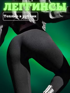 Распродажа  Размеры: 44-48 