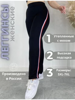 Распродажа  Размеры: 54 56 