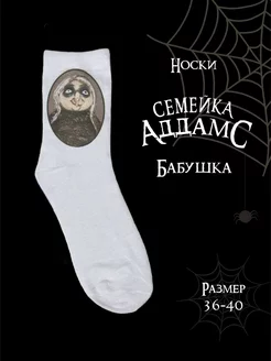 Распродажа  Размеры: 36-40 