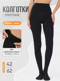 Распродажа  Размеры: 42-48 48-54 56-62 