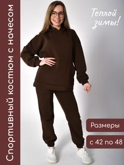 Распродажа  Размеры: 42 44 46-48 50-52 