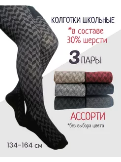 Распродажа  Размеры: 8-9 лет 10-11 лет 12-13 лет 