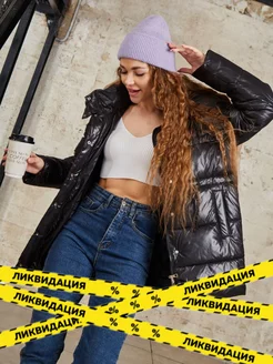 Распродажа 