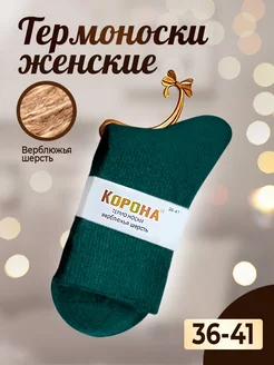 Распродажа  Размеры: 36-41 